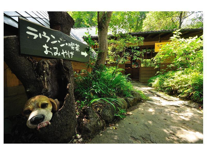 Yamabiko Ryokan Minamioguni Bagian luar foto